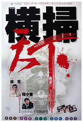 精品久久久久久午夜