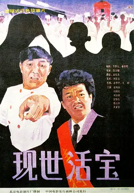 美女扒逼