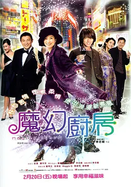 公众束草