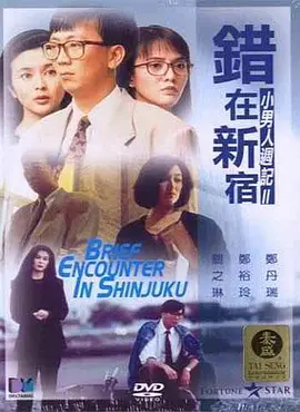 99精品热