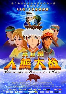 狠狠干电影网
