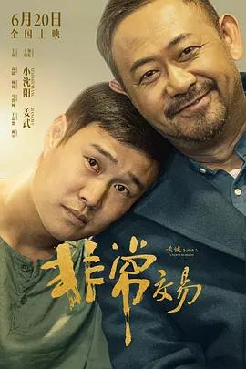 美国成人a免费毛片