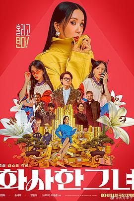 成人看片黄a在线看