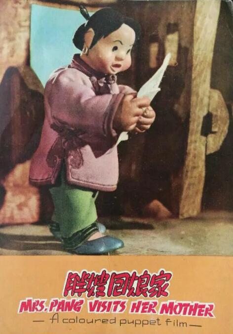 丁香六月啪啪