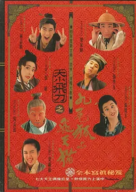 十大黄台软件