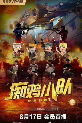 调教av