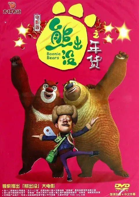 爱爱视频在线免费观看