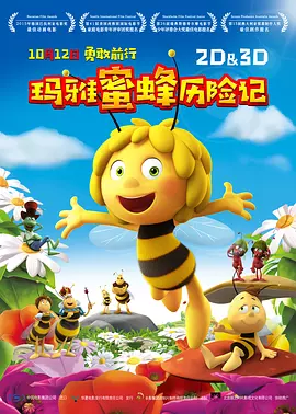爱搞免费视频