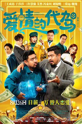 相泽南电影在线观看