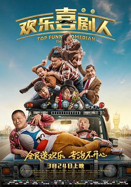 我的团长我的团53集全免费