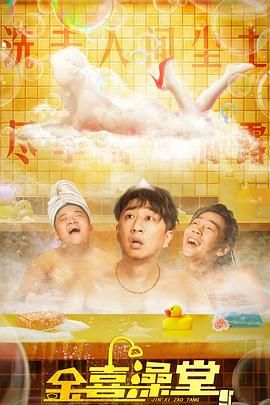 女房东～淫辱の教室在动漫
