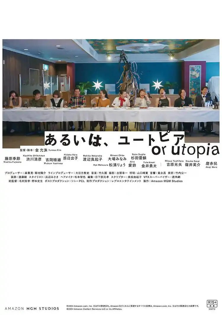 精品久久久久久国产偷窥