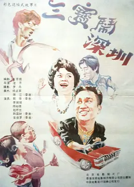 精品欧美中国福利第一导航
