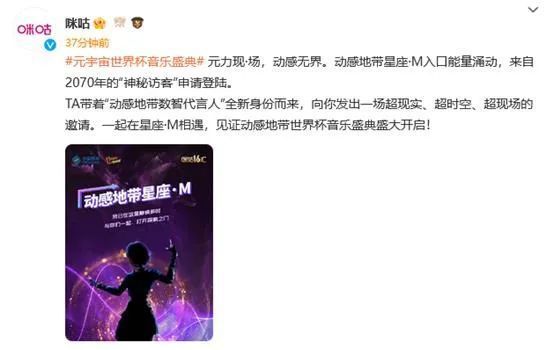 动感小站精灵
