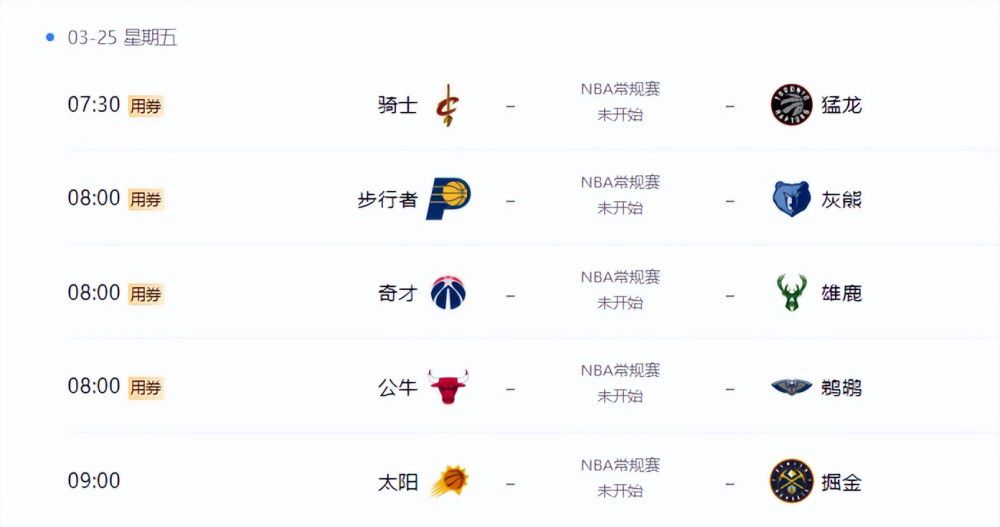 火热的室友