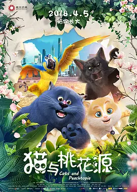 国产亚洲一区二区三区在线观看