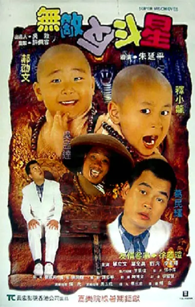 精品久久久一二三区