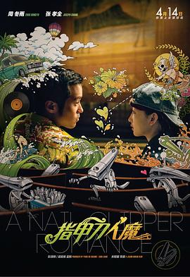 外遇的妻子3