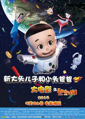 伊人焦