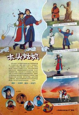 成人国产综合