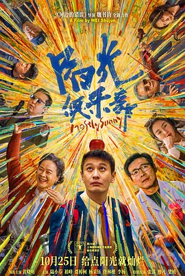 年轻的寄宿房大婶