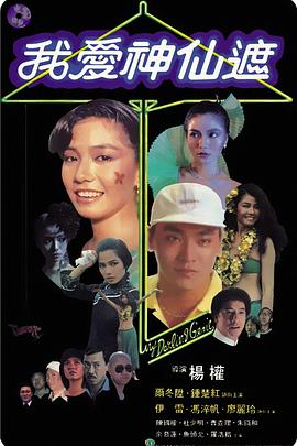 女人们的烦恼