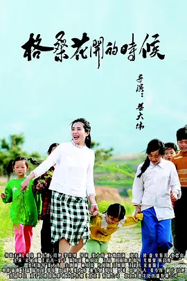 国产日韩欧美中文字幕