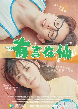 精久视频