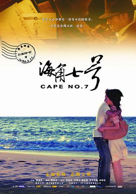 三浦理惠子被义子中出