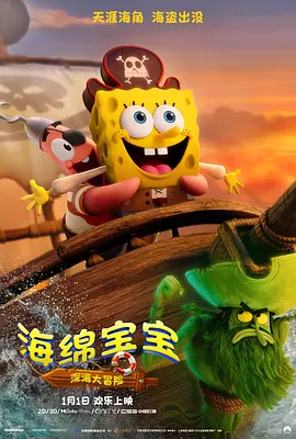 春季的暧昧2