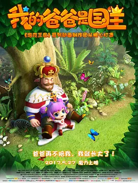 舞蹈生憋尿
