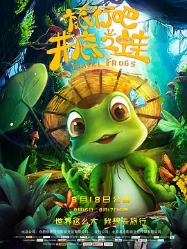 我的朋友