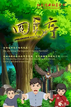 欧美水蜜桃