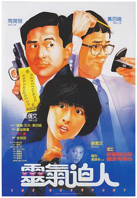 91精品一区二区三区在线观看