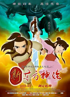 国产 欧美 日韩 在线播放