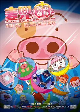 精品日韩欧美一区二区三区