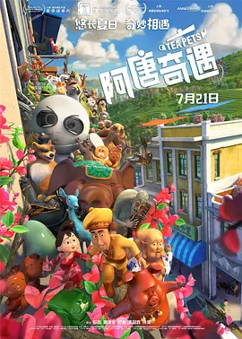 91精品国产高清一区二区三区蜜臀