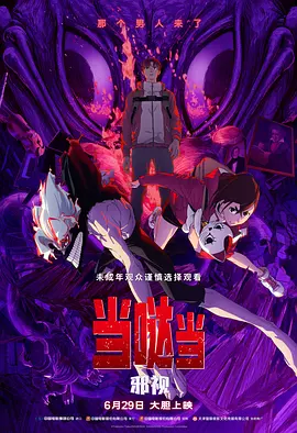 亚洲区视频在线观看