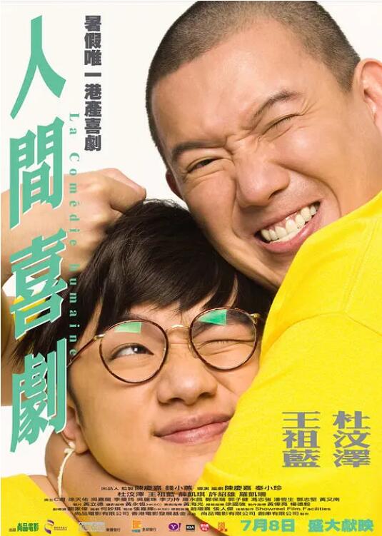 国产精品高潮在线