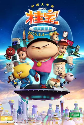 久久综合九色综合狠狠97