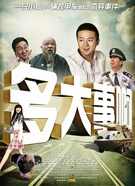 国产嘿嘿嘿视频在线观看