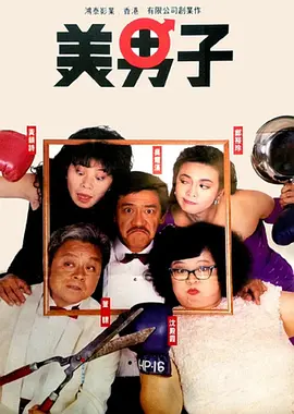 电影乡村农妇完整版在线观看
