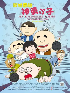 51漫画网页