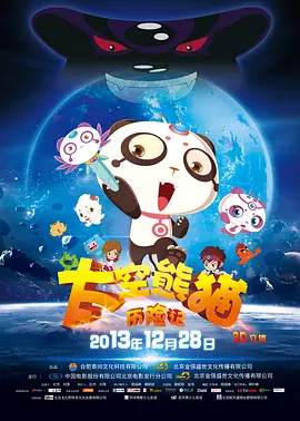 成人aa在线观看视频