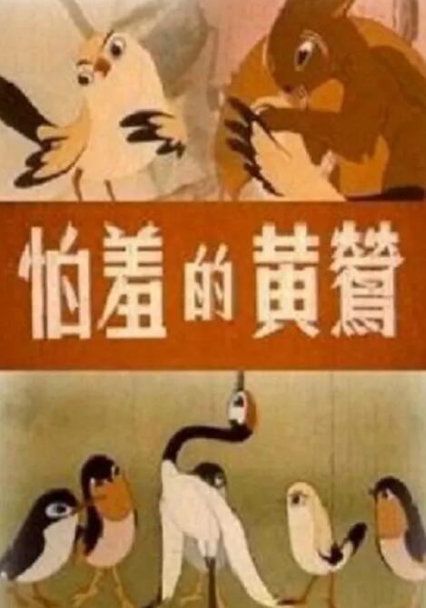 哪个软件做ppt比较好并且免费