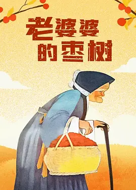 国产成人精品999在线