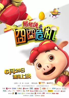 午夜在线a亚洲v天堂网2018