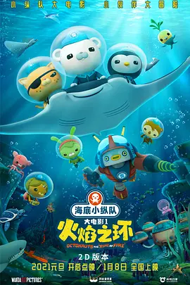 穿韩服的徐妍2