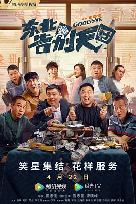 www.jseea.cn成绩查询