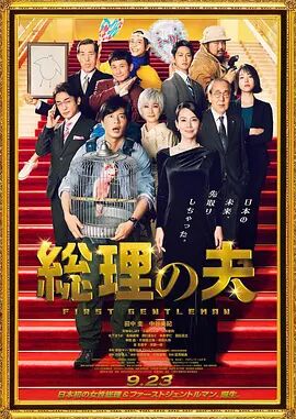 日日夜夜精品国产